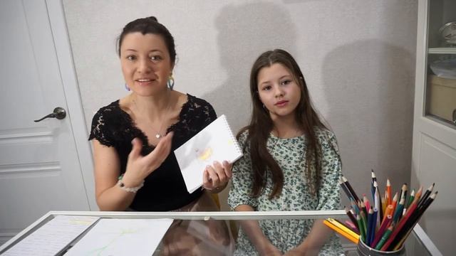 Арт терапия базовые потребности. Рисуем с детьми