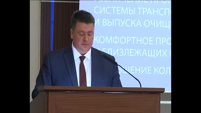 очистные смотреть онлайн