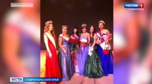 Скандал разгорелся вокруг конкурса «Миссис Ставропольский край»