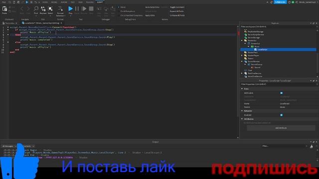 how to make a settings / как сделать настройки в роблокс / Roblox Studio смотреть онлайн