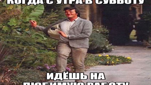 Море работы - отдыхай смотреть онлайн