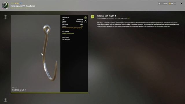 #рр4 оз.Медвежье. Амур белый .Язь . 04.03 смотреть онлайн