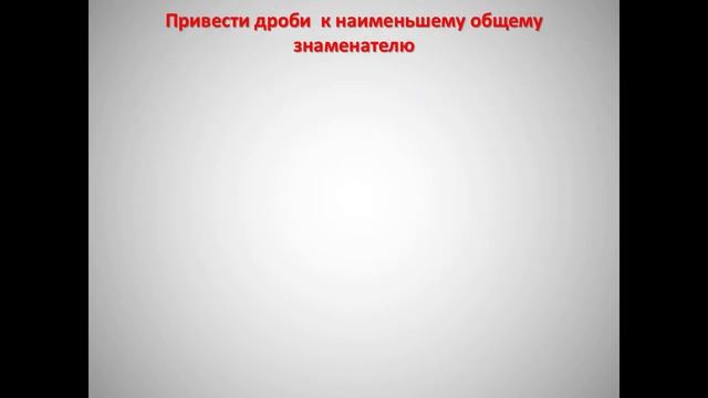 Наименьший общий знаменатель смотреть онлайн
