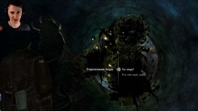 Skyrim ОГМА ИНФИНИУМ, интересные факты о которых вы могли не знать! Секреты Скайрима (Секреты #188 смотреть онлайн