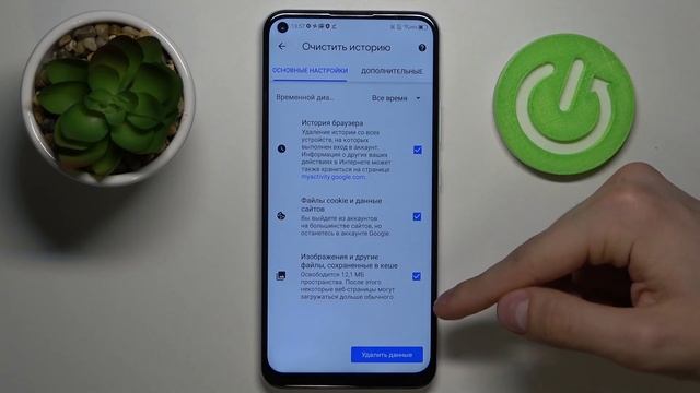 Как очистить историю Chrome на ZTE Blade V2020 / Удаление истории браузера на ZTE Blade V2020 смотреть онлайн