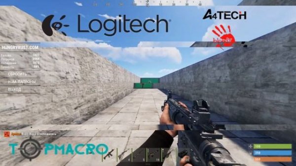 Макросы RUST (раст) Logitech / Bloody / x7 мышки