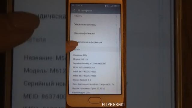 Полосы на экране от воды смотреть онлайн