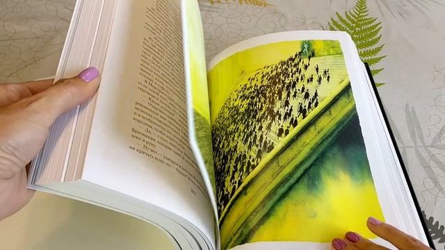 Обзор книги "Мастер и Маргарита" с ил. Г. Калиновского смотреть онлайн