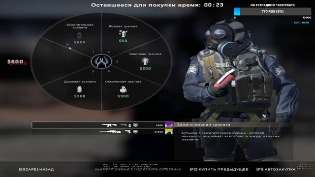 ФИР ИГРАЕТ В КСГО | Нарезка со стрима Фира смотреть онлайн
