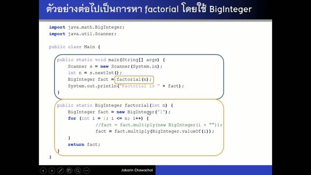 Intro:002 BigInteger смотреть онлайн