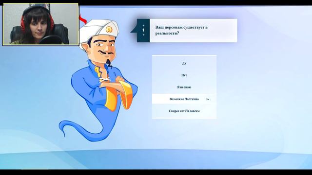 ЕСТЬ ЛИ MOMO В АКИНАТОРЕ? смотреть онлайн
