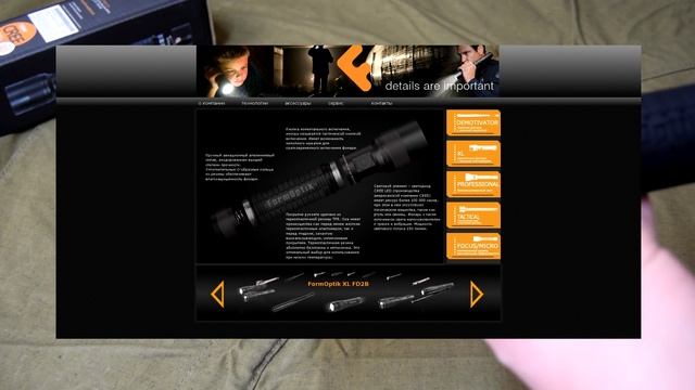 Фонарь FormOptik XL-G2 FD2B Cree LED смотреть онлайн