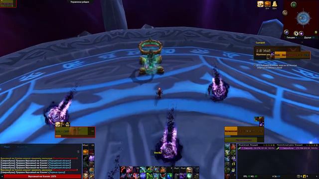 [Stream] 896 Havoc Demon hunter artifact challenge Xylem (Mage tower) смотреть онлайн