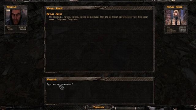 [DEMO]. Фантастический мод! ● S.T.A.L.K.E.R. Darkest Time ● смотреть онлайн