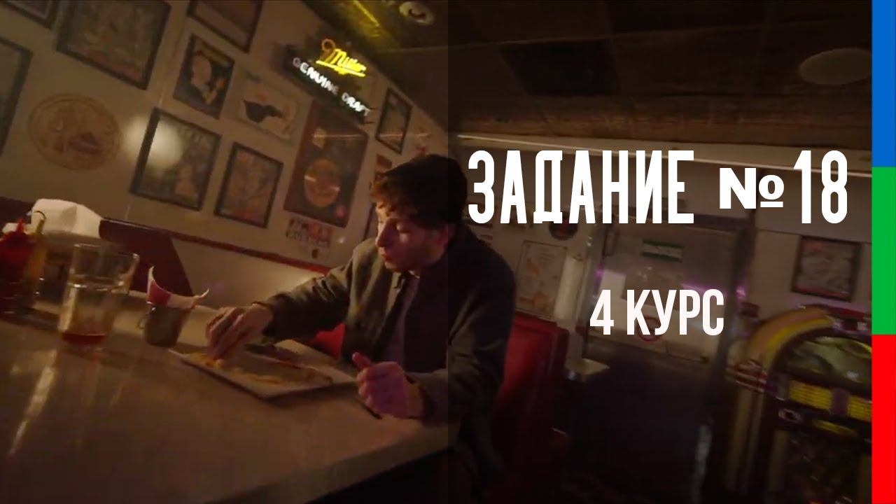 ДО42 Баранов Реклама