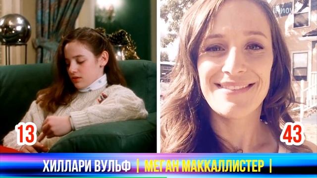 АКТЕРЫ один дома тогда vs сейчас смотреть онлайн