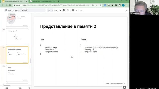 Практическое руководство по применению SOLID принципов//Курс «Архитектура и шаблоны проектирования» смотреть онлайн