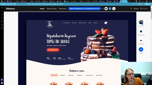 Все дизайнеры делают ЭТО смотреть онлайн