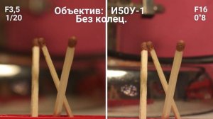 Макро тест трех советских объективов. И50У-1, ИНДУСТАР 50-2 и ГЕЛИОС 44-2