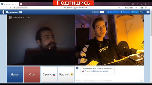 просто чат рулетка смотреть онлайн