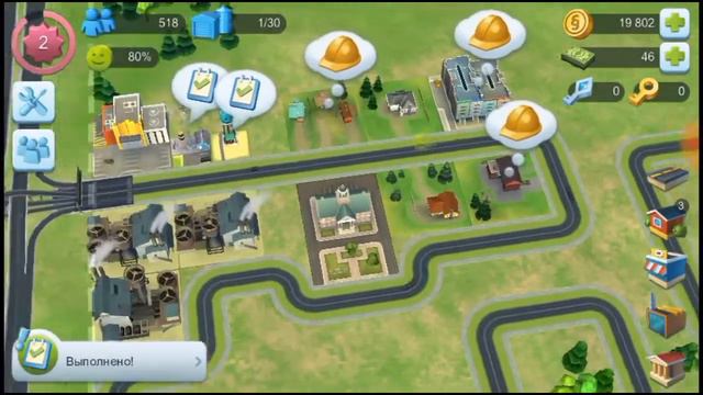 SimCity #1 НАЧАЛО смотреть онлайн