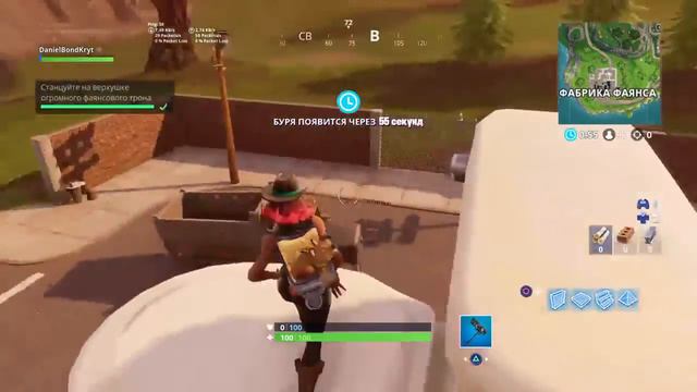 PS4 FORTNITE#СТРИМ НУБА|КАЧАЮ БОЕВОЙ ПРОПУСК смотреть онлайн