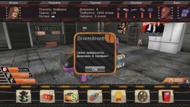 Motor Rock [Rock n' Roll Racing] - Прохождение - Планета Инферно - Часть 8 - Конец Игры смотреть онлайн