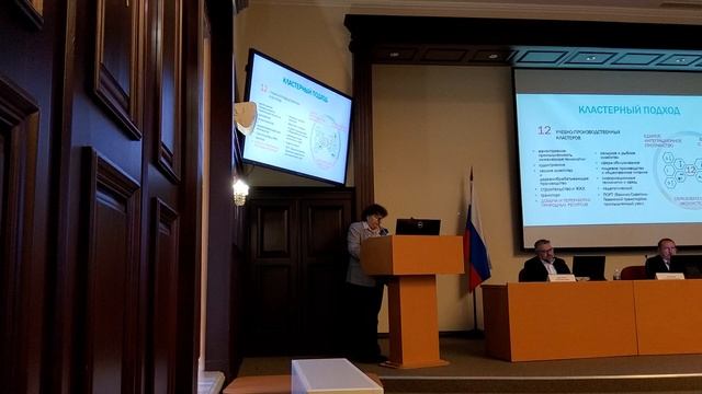 Подготовка кадров для горнодобывающей отрасли Хабаровского края. смотреть онлайн