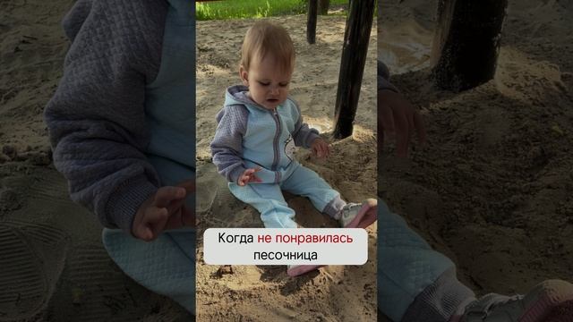 Что-то не то ?