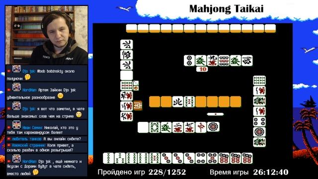 №385 Mahjong Taikai смотреть онлайн