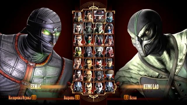 Фаталити в Мортал Комбат 9 + секретное фаталити Ермака