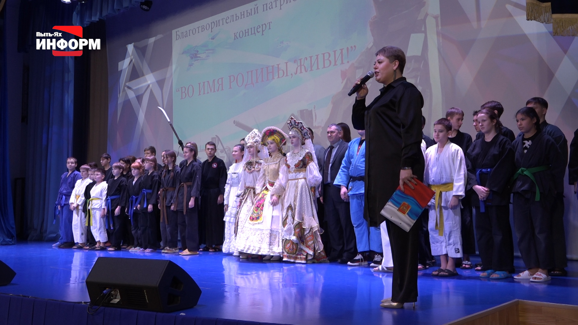 Во имя Родины, живи! смотреть онлайн