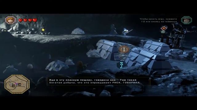 Прохождение игры LEGO The Hobbit Свободная игра. 17 серия ВОЗВРАЩЕНИЕ смотреть онлайн