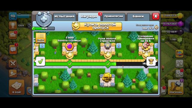 Clash of clans часть 3 угар улучшения не рашер и многое другое смотреть онлайн
