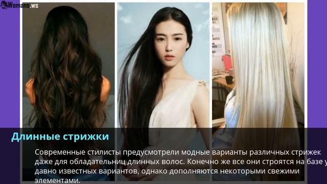 Стрижки и прически весна 2019 стильные новинки на короткие, средние и длинные волосы смотреть онлайн