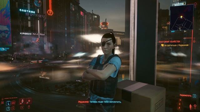 Cyberpunk 2077 Прохождение #55 - Цепная реакция / Анатомия убийства / Первая встреча со стихиями смотреть онлайн