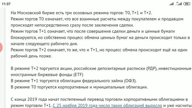 ПАО "Ленэнерго": почему нельзя купить и продать акции? Что случилось с компанией? Пора волноваться? смотреть онлайн
