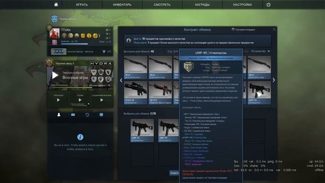 ПОТРАТИЛ ВСЕ ДЕНЬГИ НА КРАФТ ДИГЛА В CS:GO I КРАФТ В CSGO смотреть онлайн