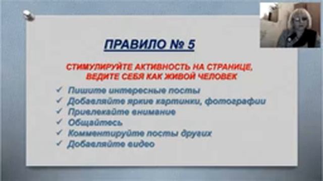 ТЕХНИКА БЕЗОПАСНОСТИ ВК/ БАН ВК/ ЗА ЧТО БЛОКИРУЮТ ЗАМОРАЖИВАЮТ ВКОНТАКТЕ смотреть онлайн