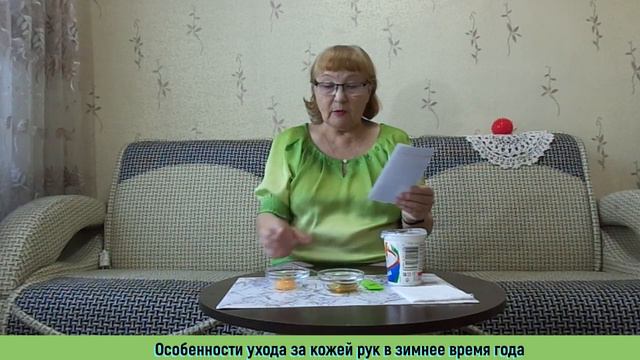 Почему в зимнее время кожа рук просит особого ухода Рекомендации и практика. смотреть онлайн