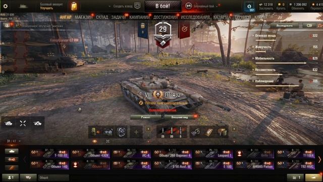 КУПИЛ АККАУНТ С ОБ. 907 В WORLD OF TANKS! смотреть онлайн