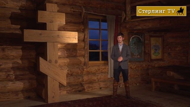 Сергий Стерлинг об открытии 