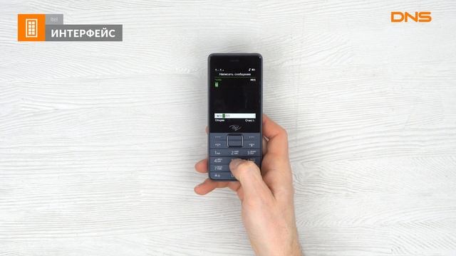 Распаковка телефона Itel it5312 / Unboxing Itel it5312 смотреть онлайн