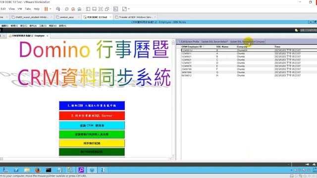 SQL Domino data Exchange смотреть онлайн