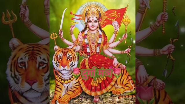 ?दुर्गा मंत्र?durga mantra / om dum durgaye namah :108 Times смотреть онлайн