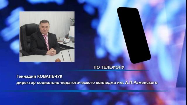 Можно ли не ходить на лекции? О том как проходит дистанционное обучение для соликамских студентов смотреть онлайн
