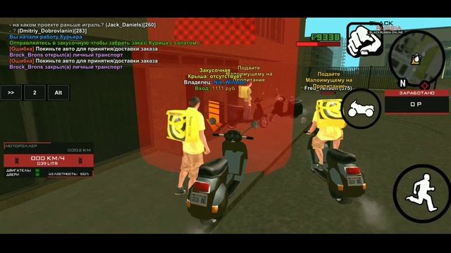 САМАЯ ПРИБЫЛЬНАЯ РАБОТА? УСТРОИЛСЯ КУРЬЕРОМ! GTA CRMP ANDROID Black Russia смотреть онлайн