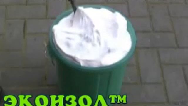 Утепление Заливным пенопластом ЭКОИЗОЛ улучшенный ПЕНОИЗОЛ установки «ИЗОЛ профи» и «ИЗОЛ норма» me смотреть онлайн