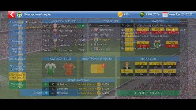 Купил футбольный клуб (Soccer Tycoon) #1 смотреть онлайн