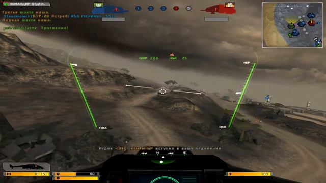 Battlefield 2142 - #86 смотреть онлайн